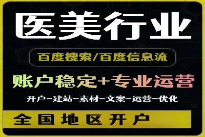 揭秘SEM代运营机构：实战案例分享