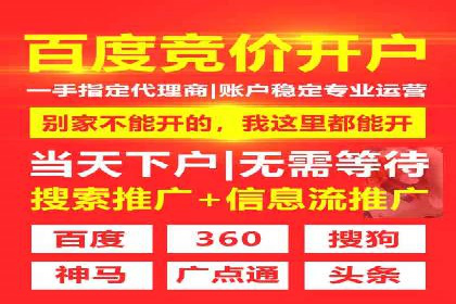 百度竞价推广公司案例：医疗行业精准营销